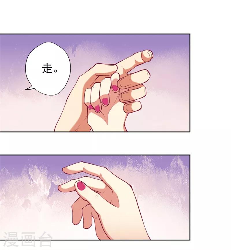 第9话 谁让我看上个弯的？-第9话