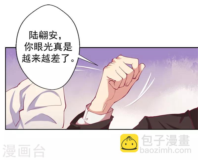 第9话 谁让我看上个弯的？-第9话