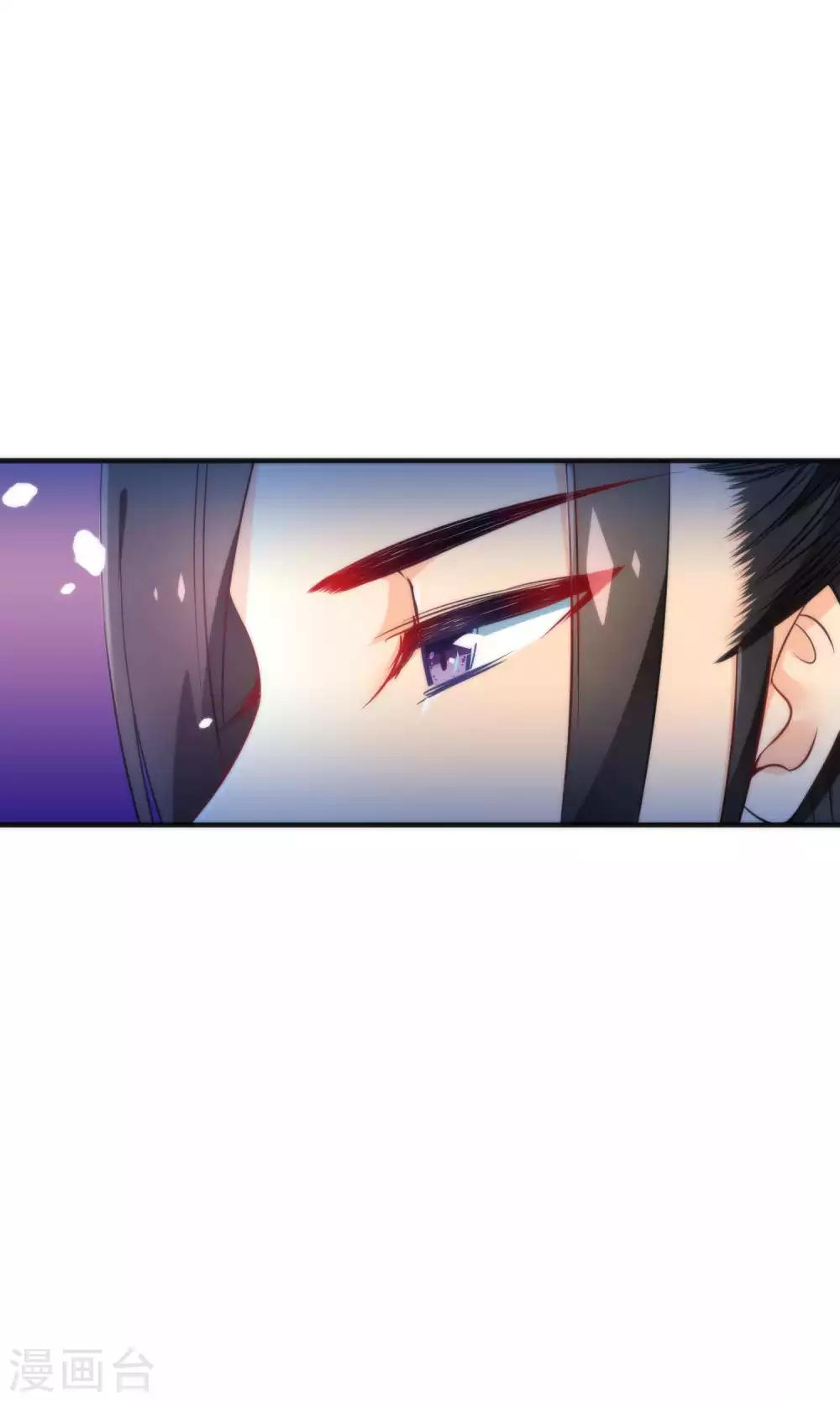 🍔绿帽小神仙 第15话 大神，想干嘛？ 第15页