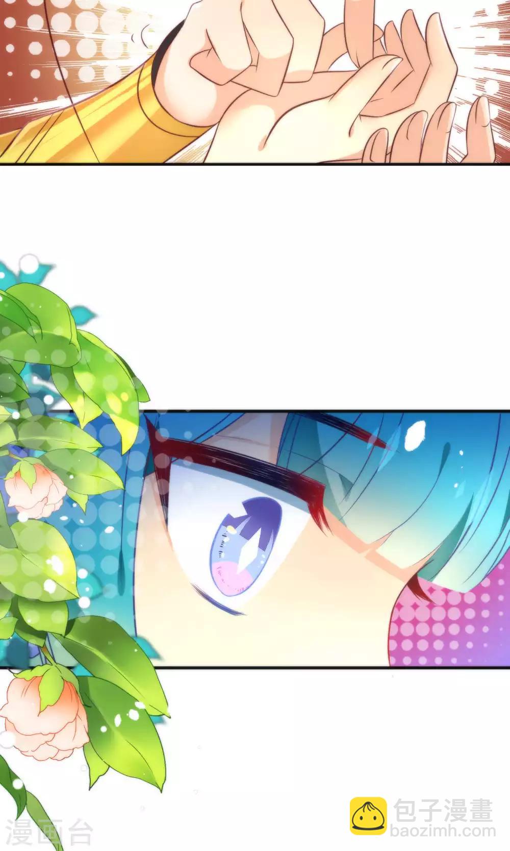 🍔绿帽小神仙 第15话 大神，想干嘛？ 第18页