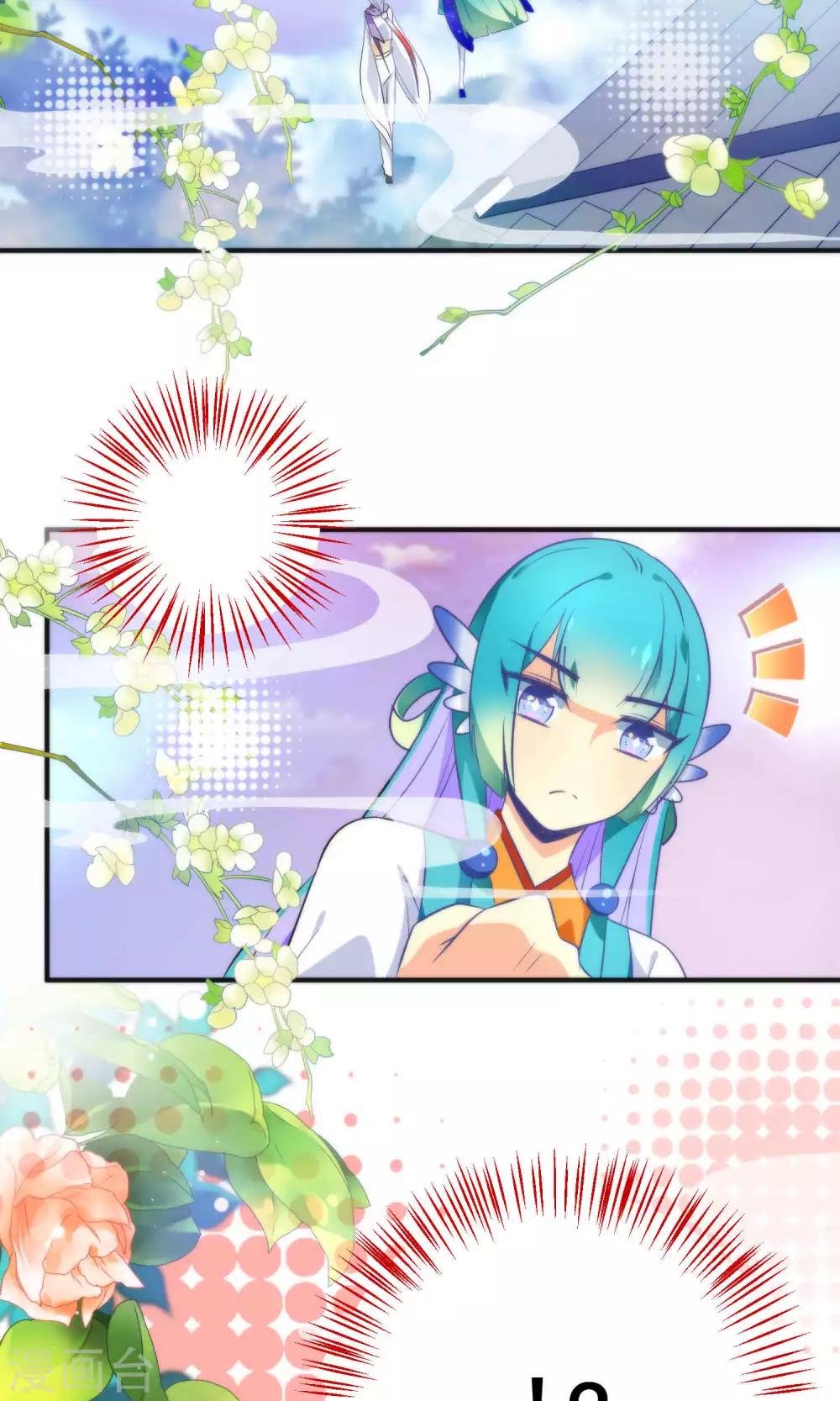 🍔绿帽小神仙 第15话 大神，想干嘛？ 第22页