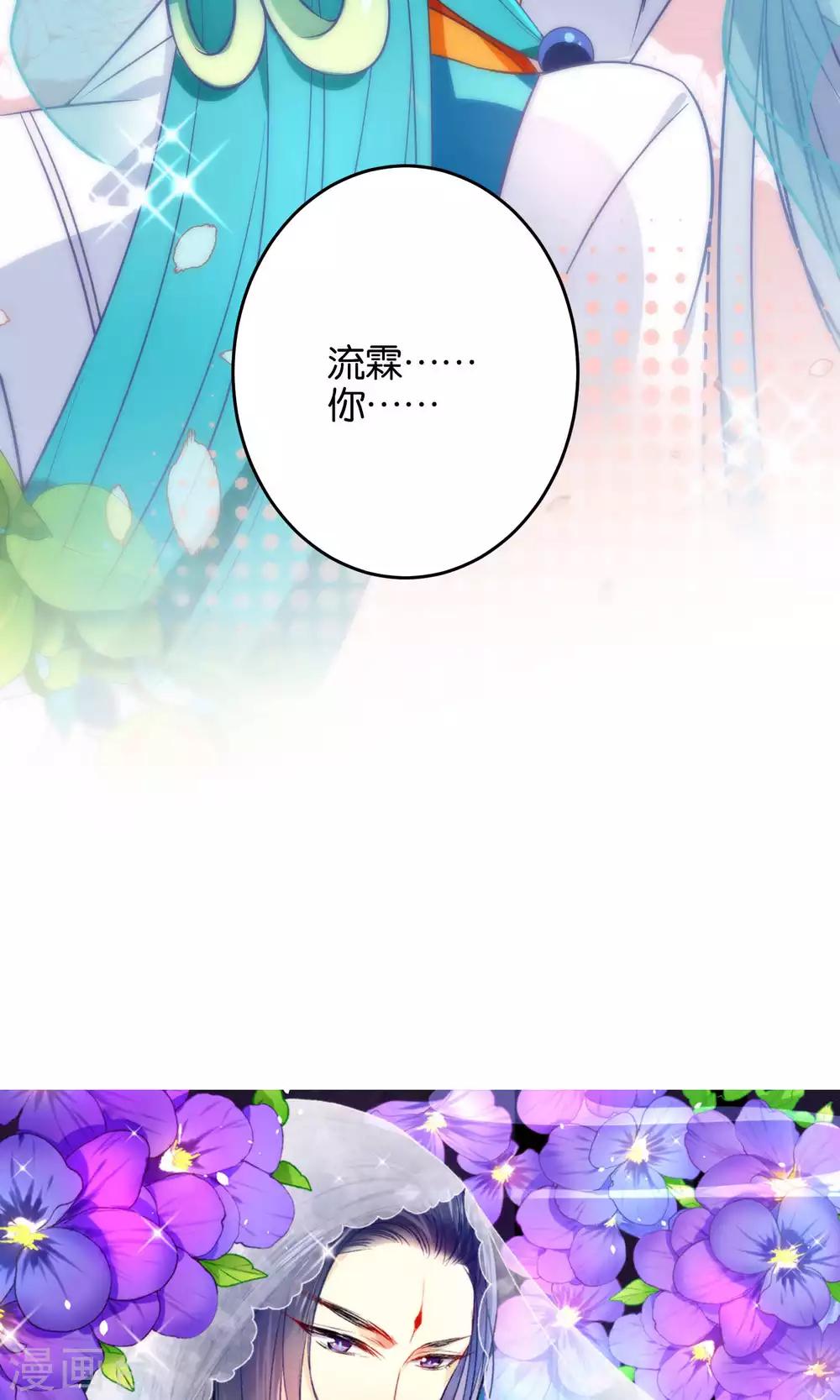 🍔绿帽小神仙 第15话 大神，想干嘛？ 第39页