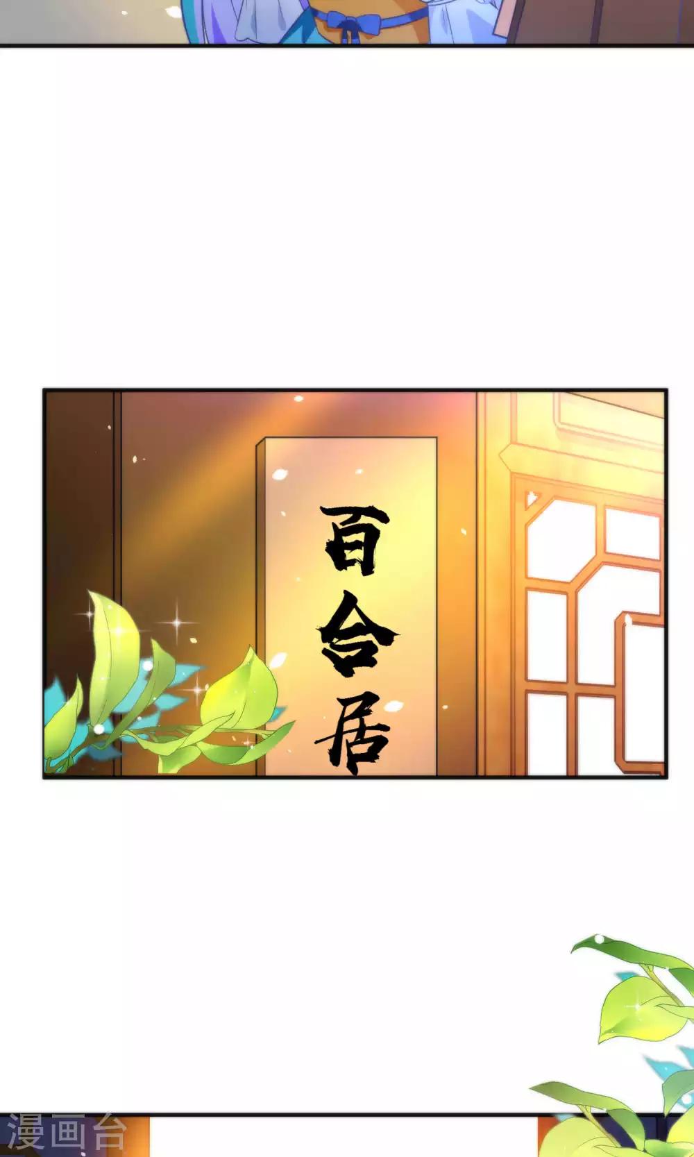 🍔绿帽小神仙 第17话 幽会大神 第10页