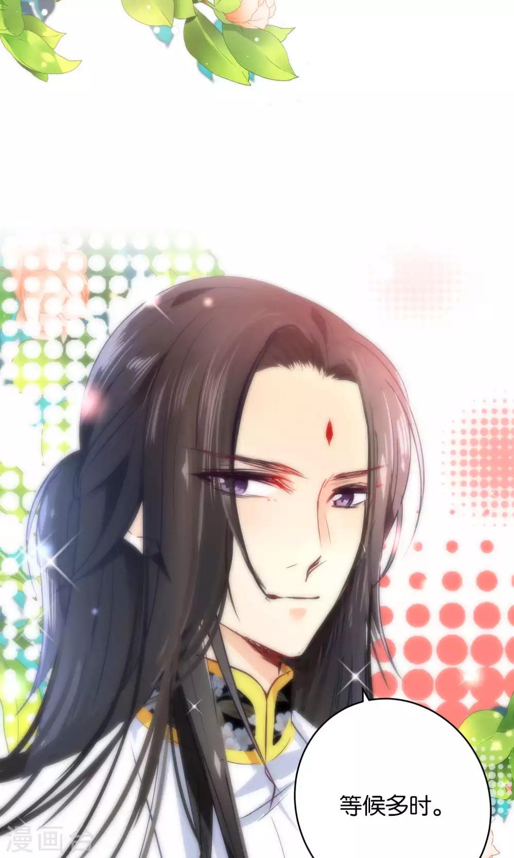 🍔绿帽小神仙 第17话 幽会大神 第12页