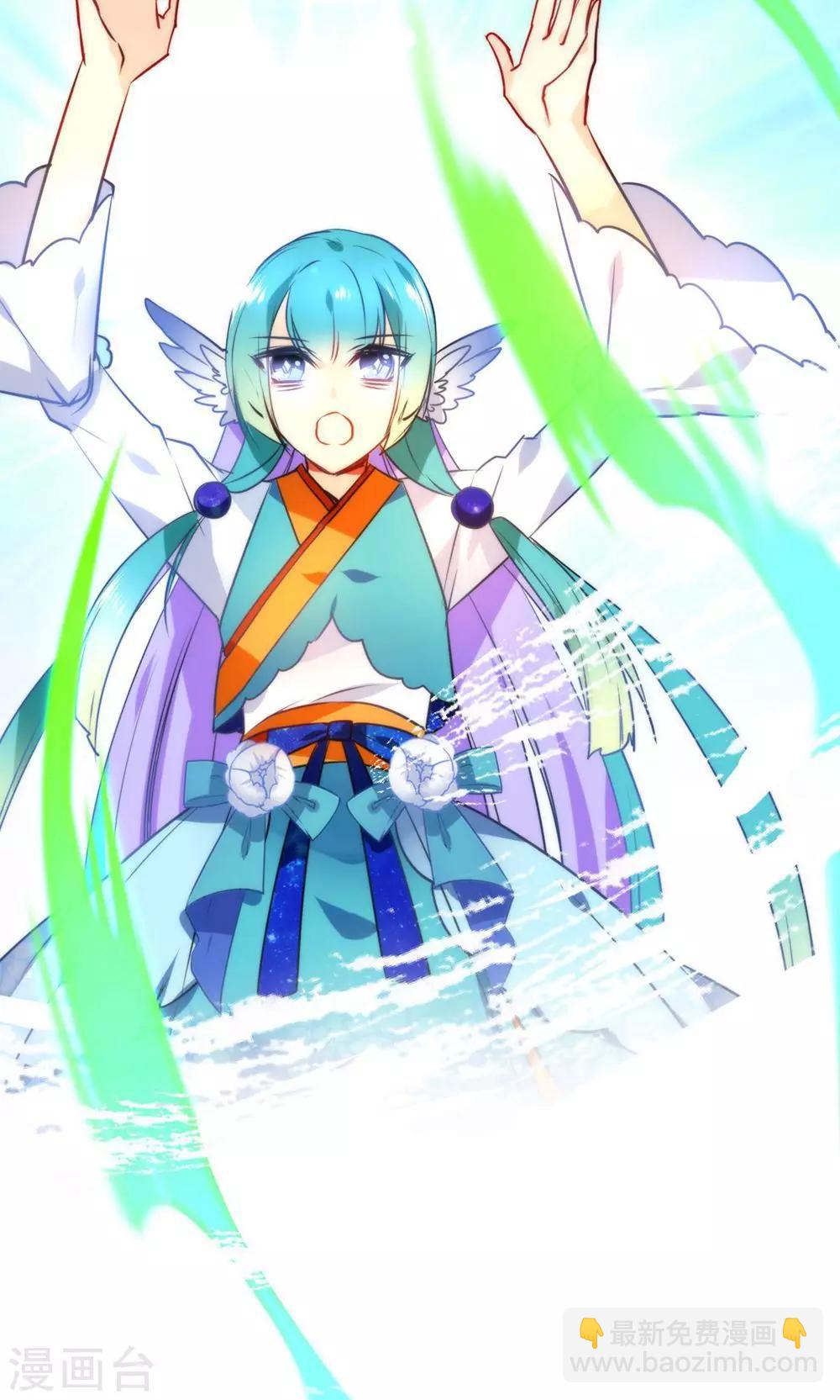 🍔绿帽小神仙 第1话 绿帽仙喜断姻缘 第27页