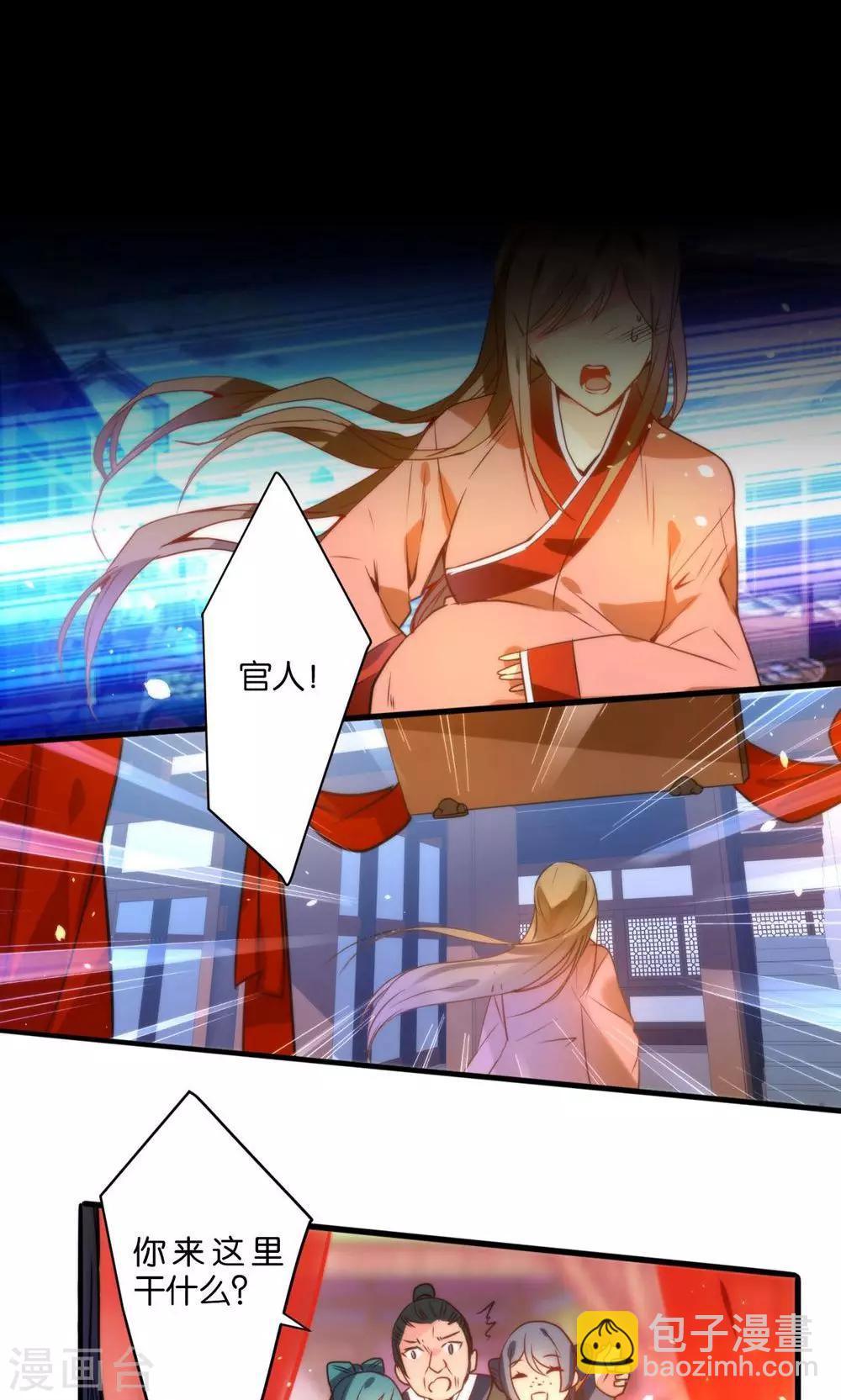 🍔绿帽小神仙 第1话 绿帽仙喜断姻缘 第3页