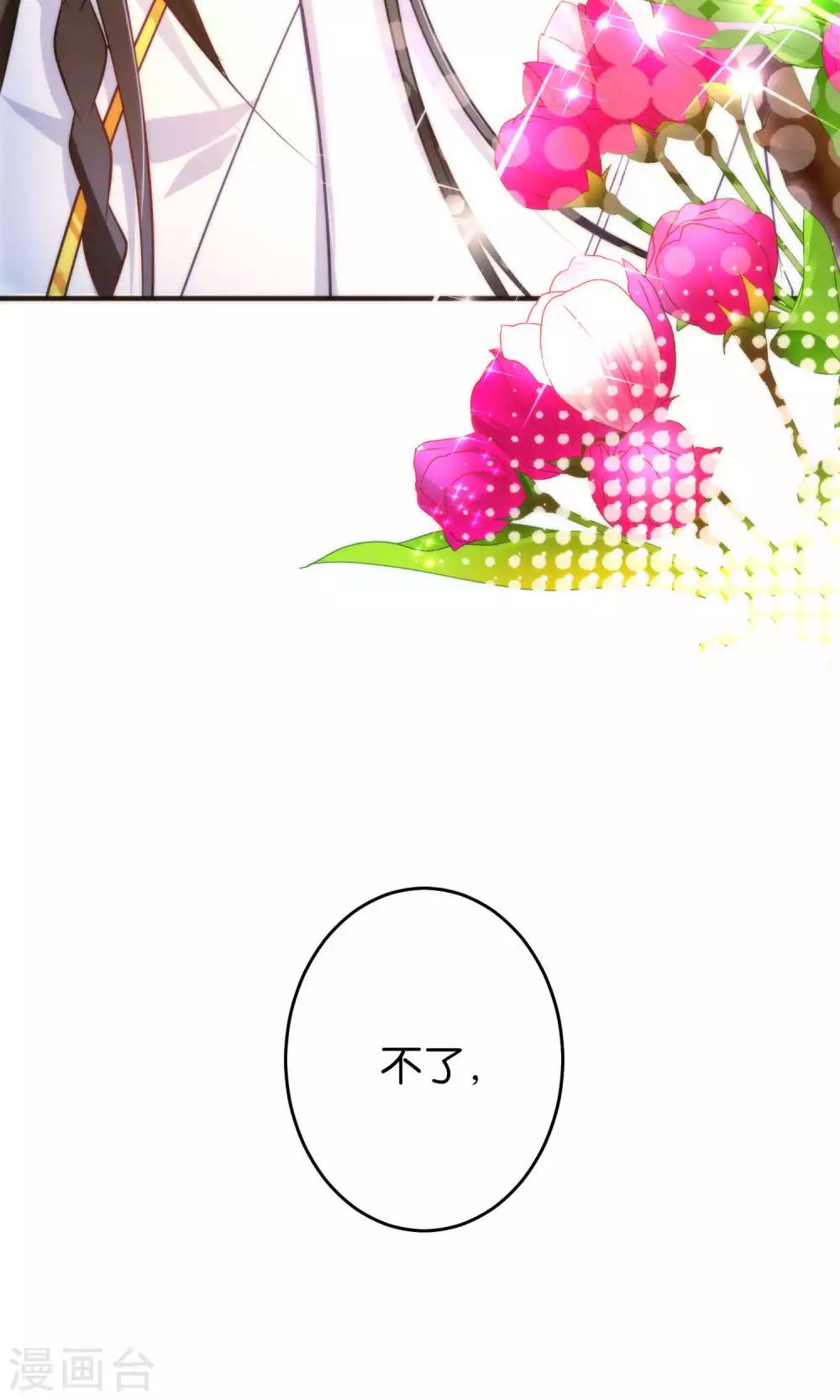 🍔绿帽小神仙 第19话 酒后乱情 第3页