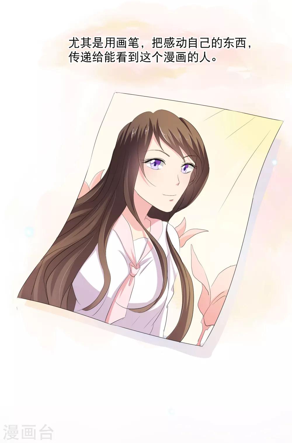 🍔绿帽小神仙 你愿意为梦想付费吗 第5页