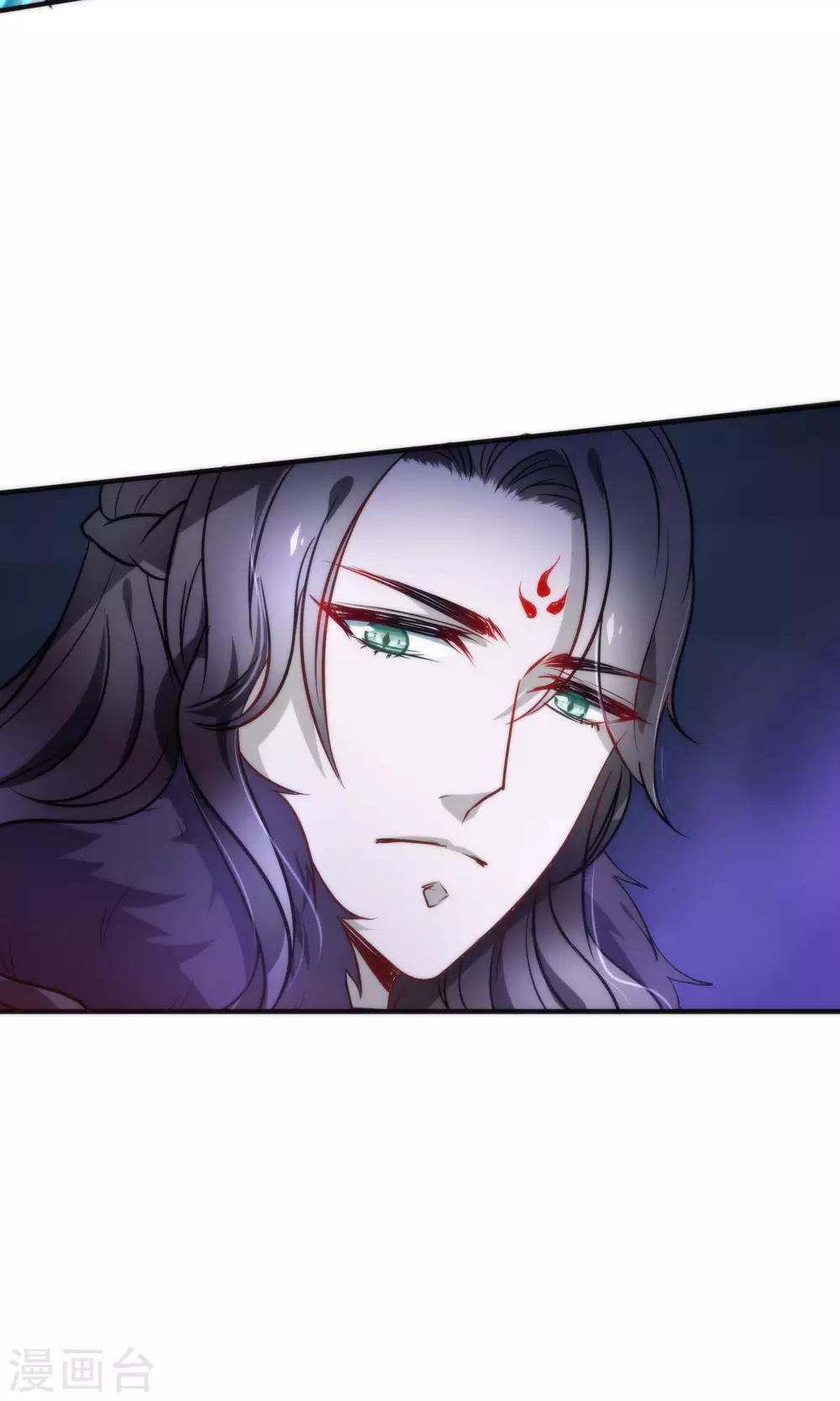 🍔绿帽小神仙 第22话 魔界面试 第26页