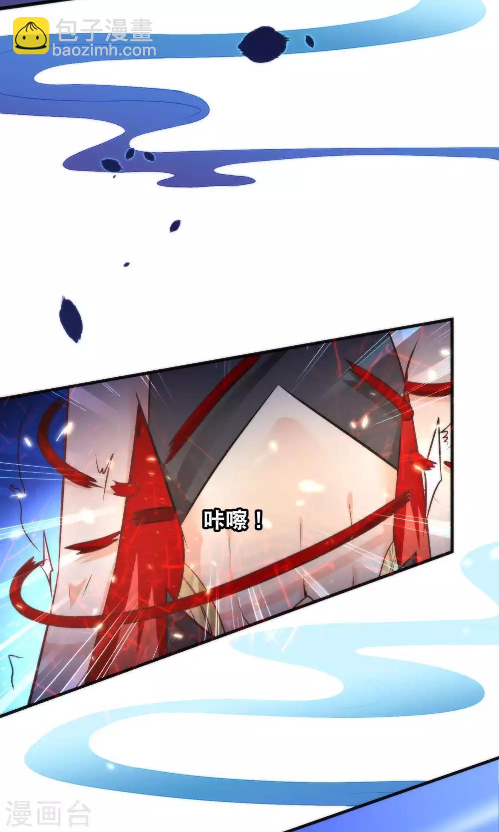 🍔绿帽小神仙 第26话 琴川的姻缘线 第14页