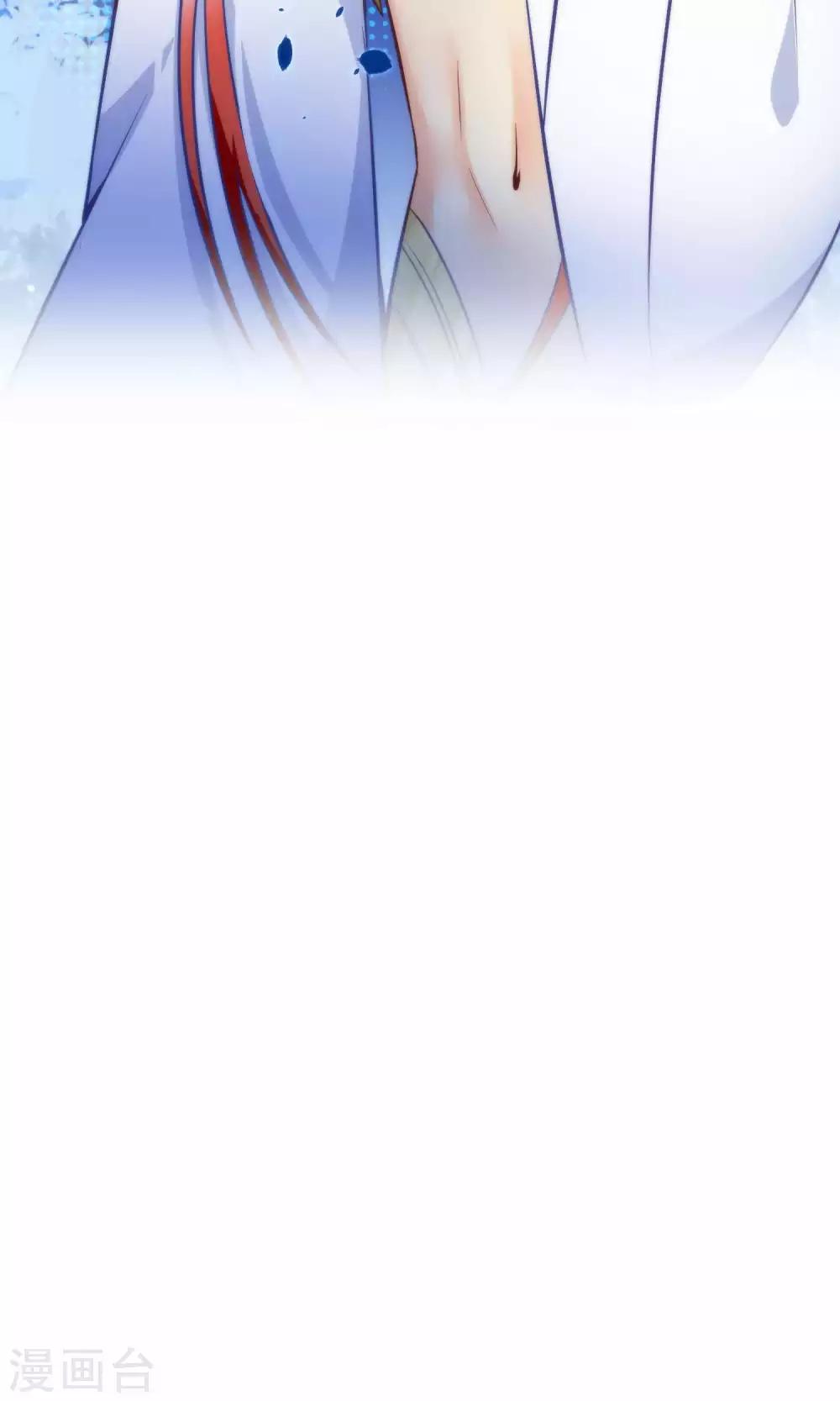 🍔绿帽小神仙 第26话 琴川的姻缘线 第33页