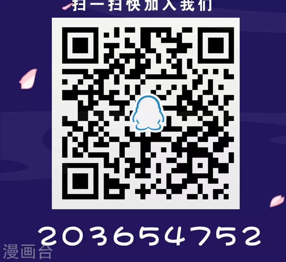 🍔绿帽小神仙 第26话 琴川的姻缘线 第35页