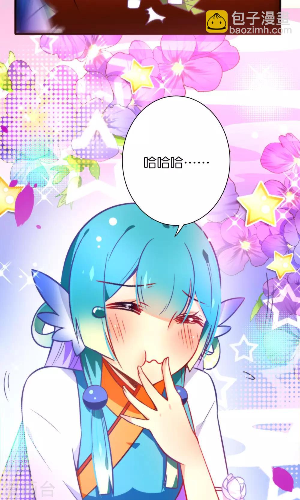 🍔绿帽小神仙 第28话 好乱的线！ 第10页