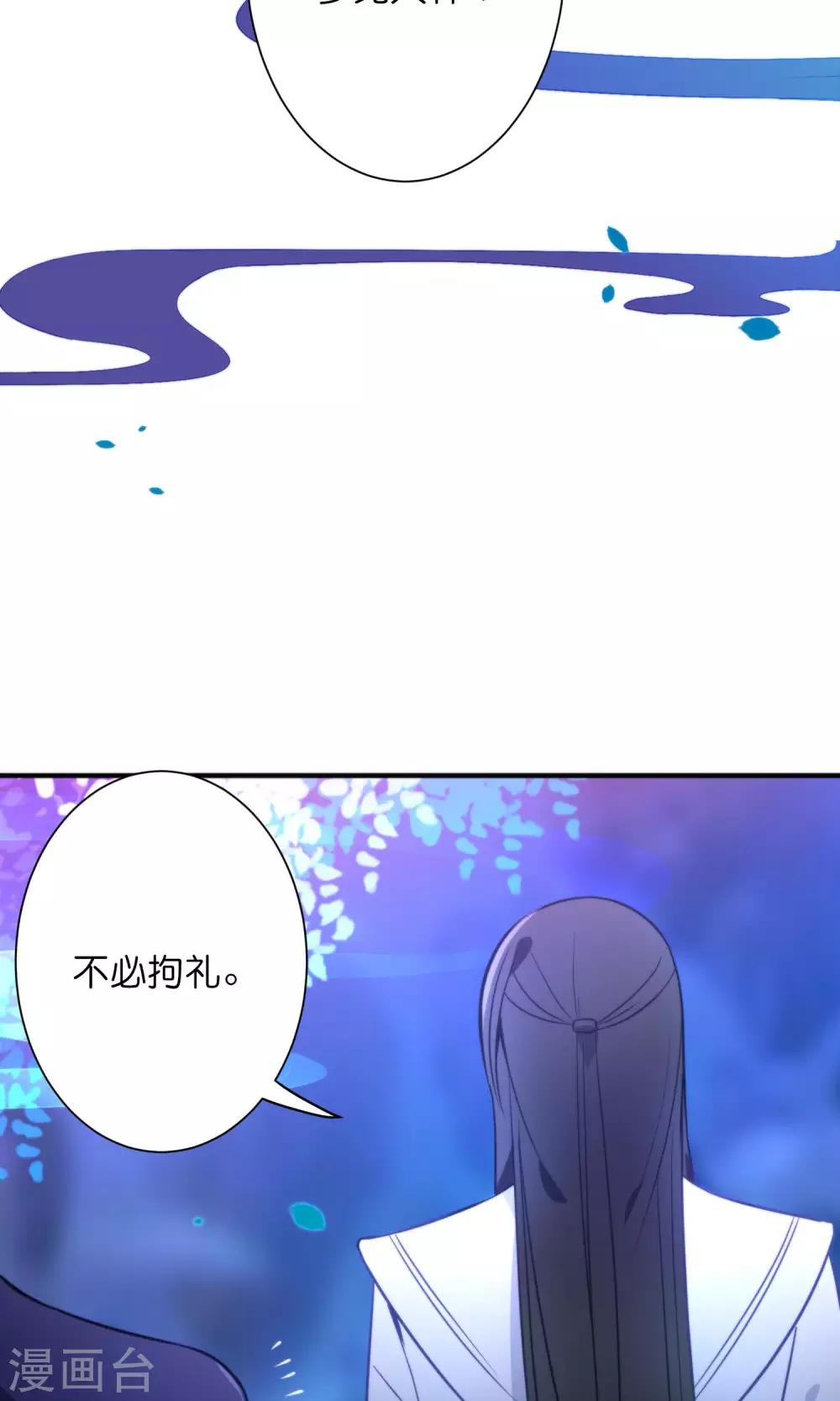 🍔绿帽小神仙 第28话 好乱的线！ 第18页