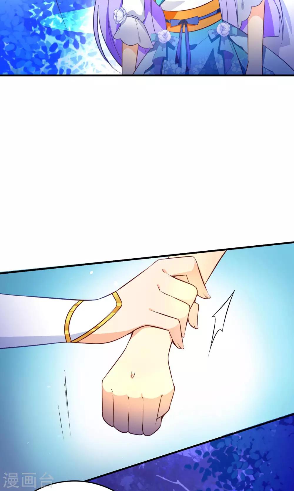 🍔绿帽小神仙 第30话 谁强了琴川？ 第25页