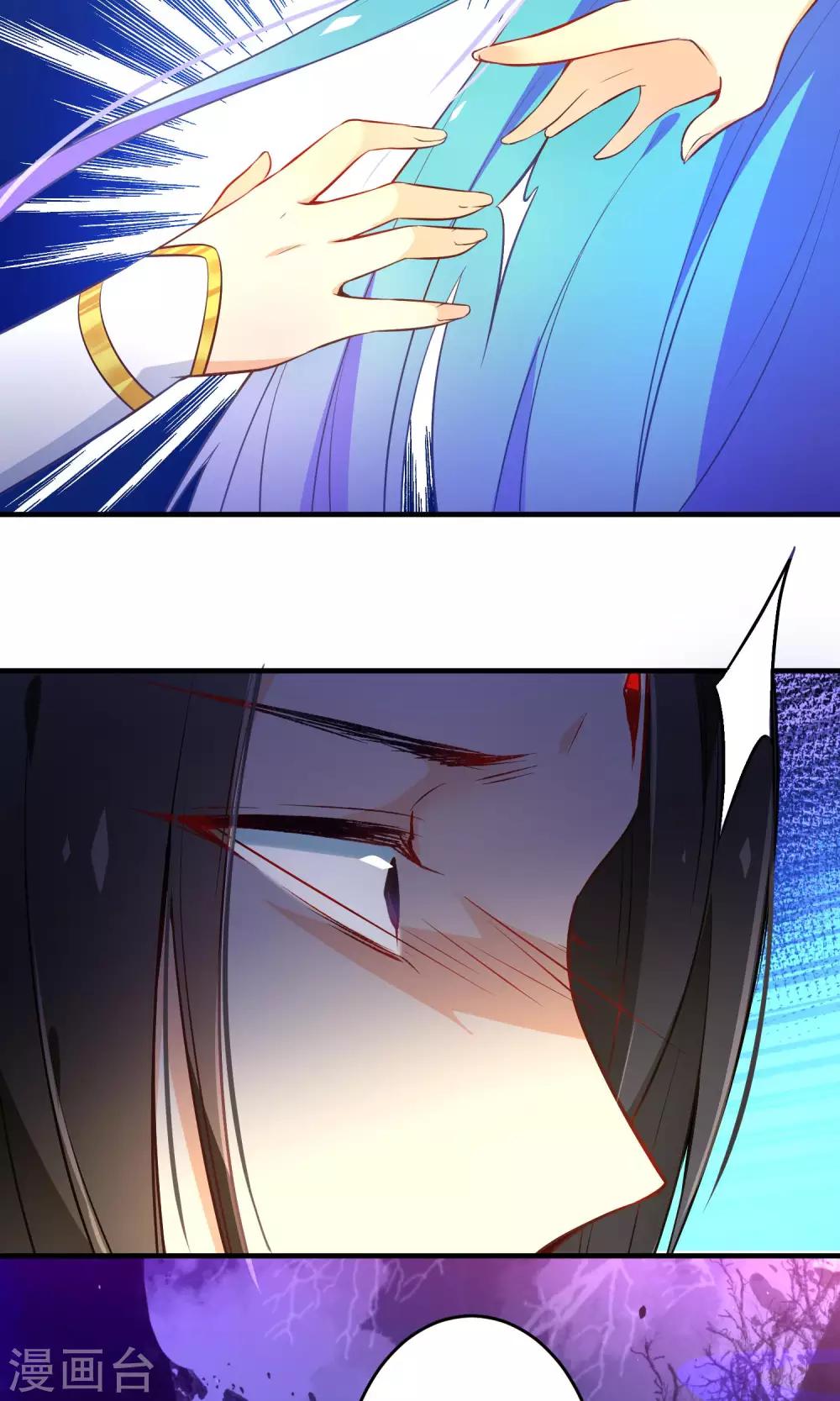 🍔绿帽小神仙 第30话 谁强了琴川？ 第28页