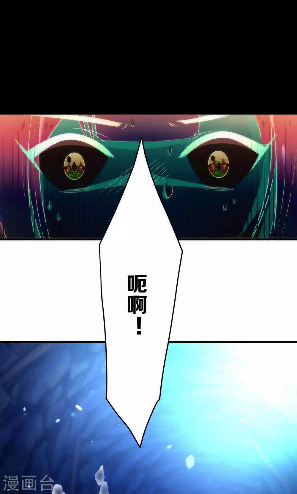 🍔绿帽小神仙 第3话 下凡历劫综合症 第14页
