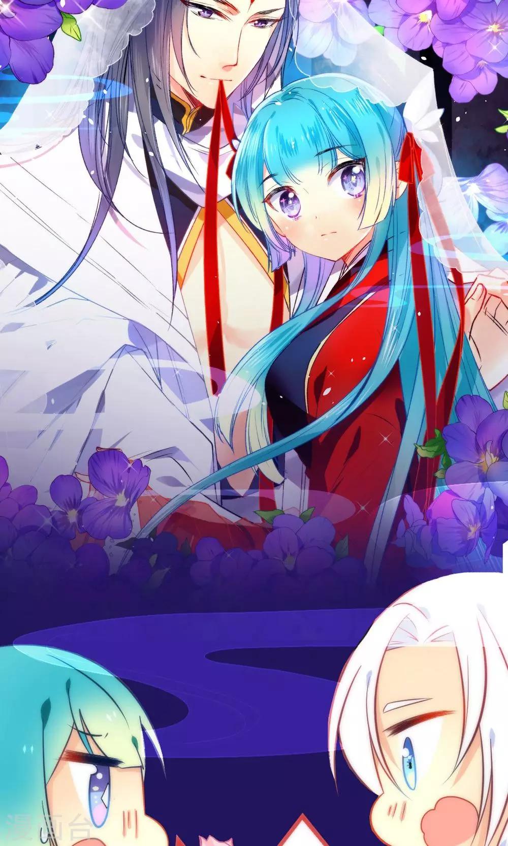 🍔绿帽小神仙 第3话 下凡历劫综合症 第35页