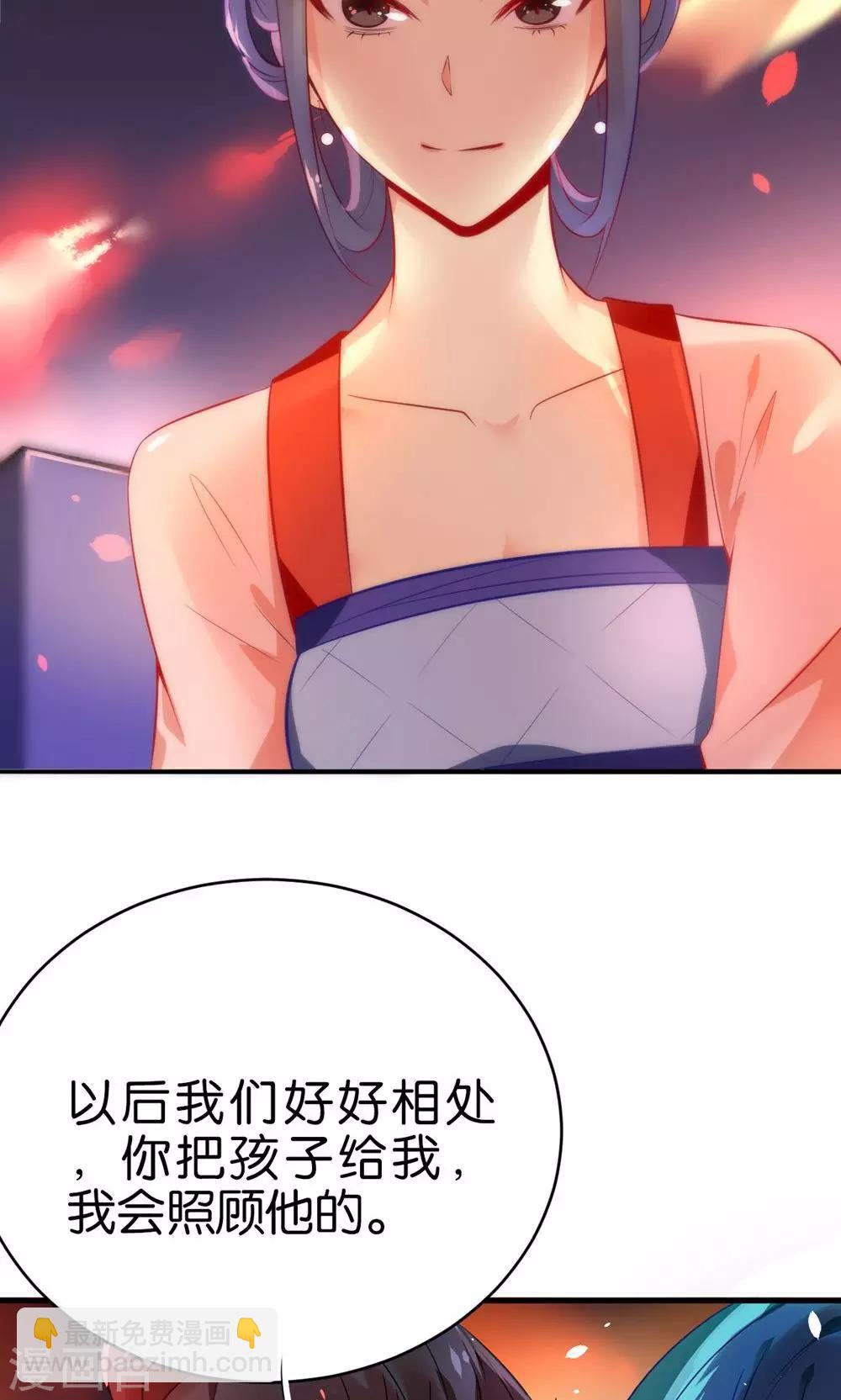 🍔绿帽小神仙 第3话 下凡历劫综合症 第5页