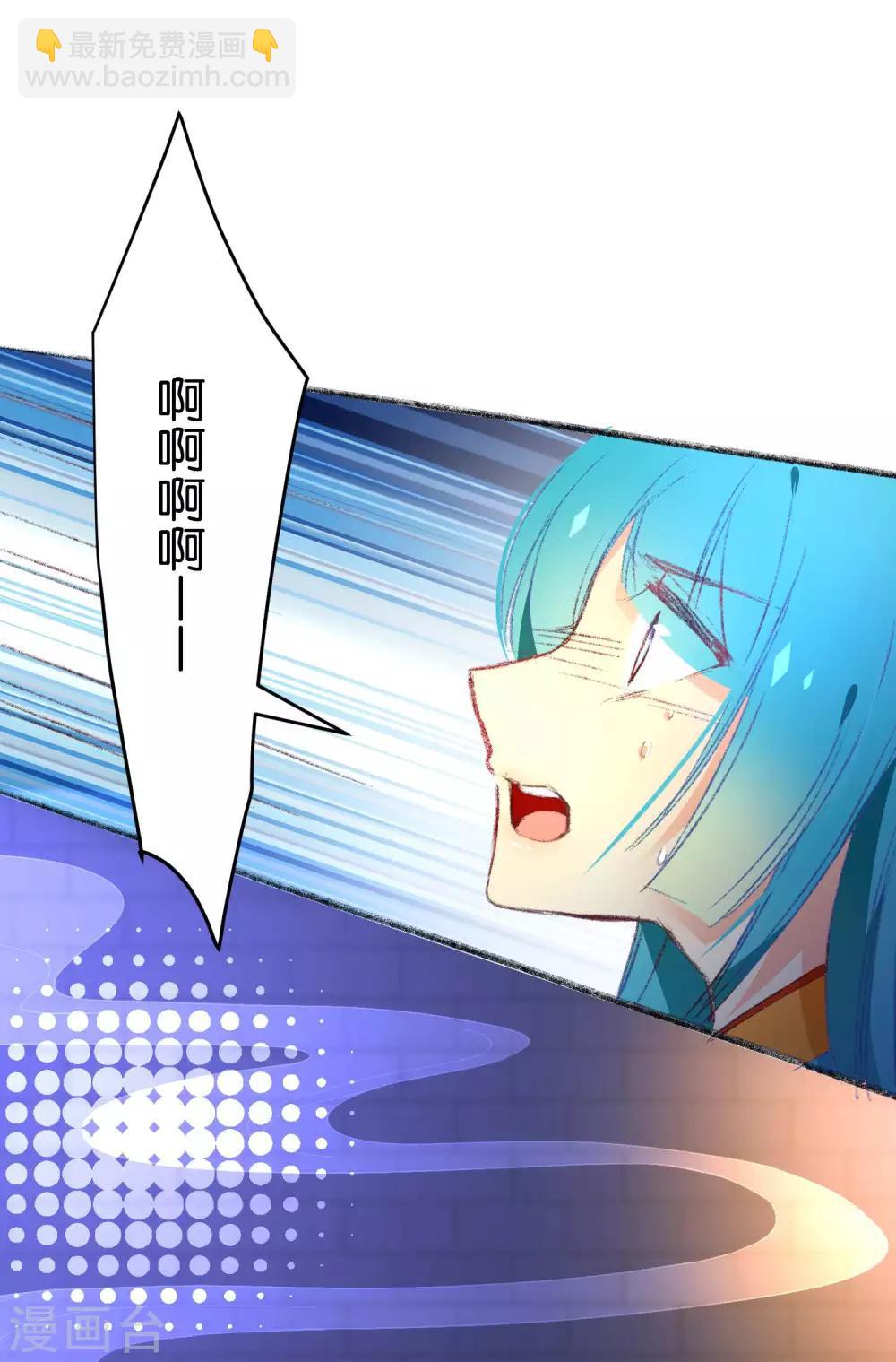 🍔绿帽小神仙 第40话 强琴川的人是…… 第2页