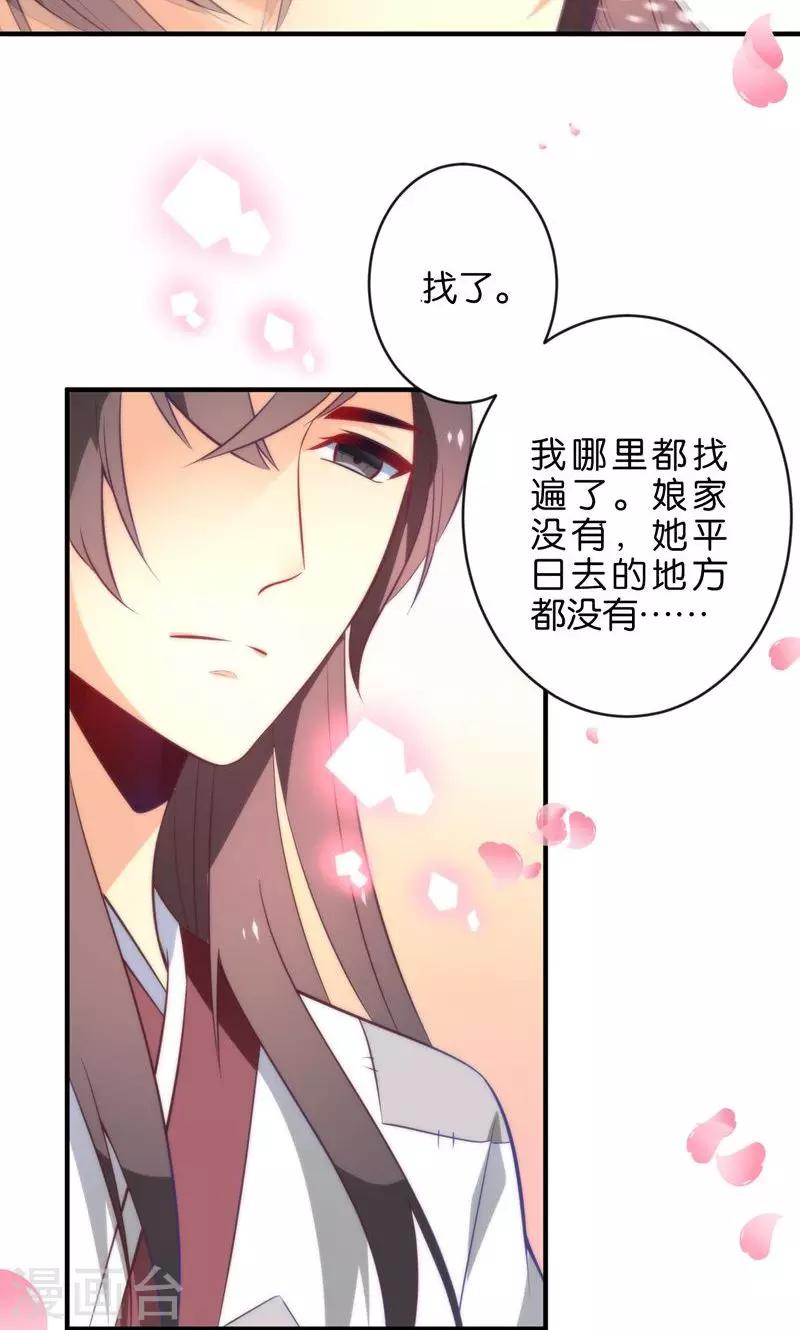 🍔绿帽小神仙 第5话 挖掘技术哪家强？ 第16页
