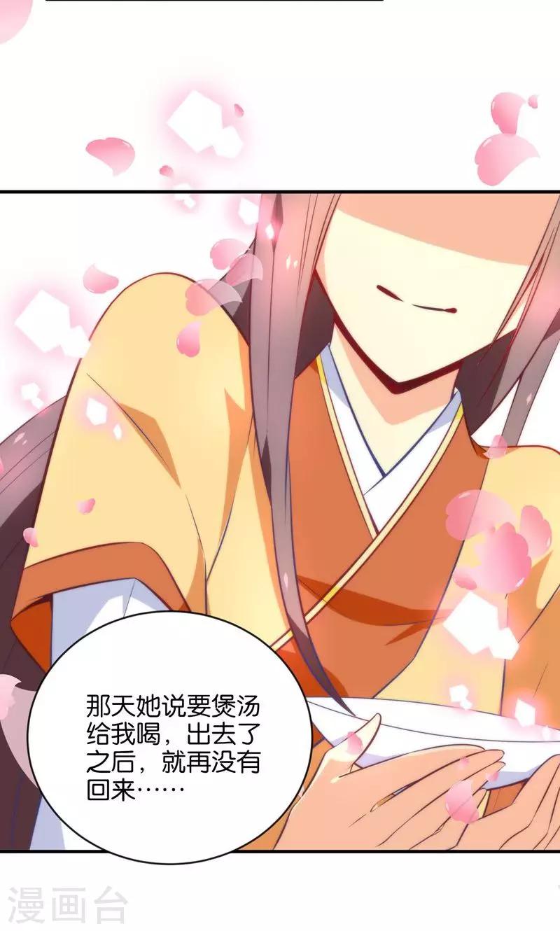 🍔绿帽小神仙 第5话 挖掘技术哪家强？ 第17页