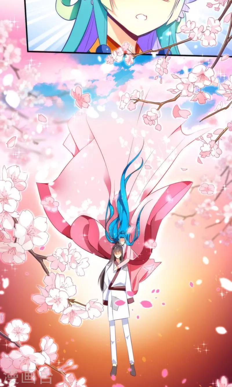 🍔绿帽小神仙 第5话 挖掘技术哪家强？ 第20页