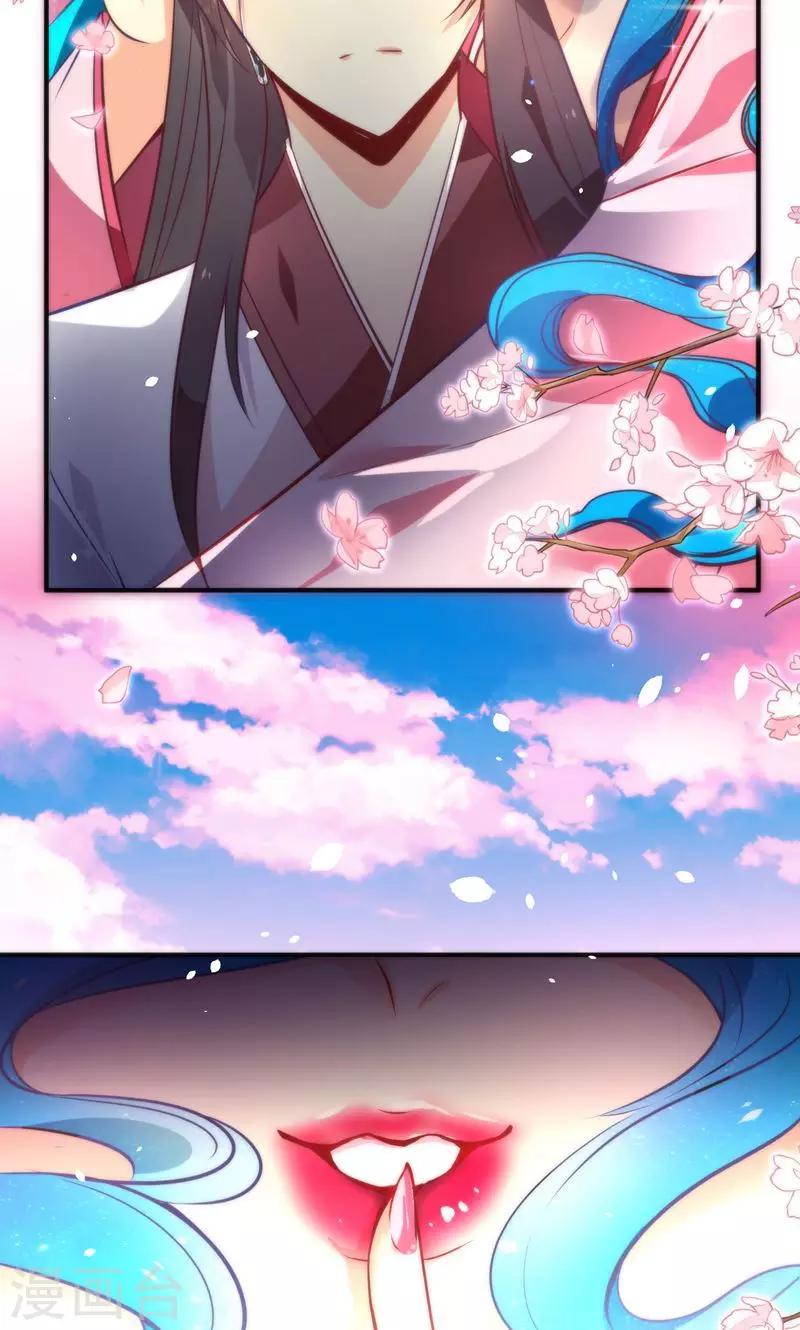 🍔绿帽小神仙 第5话 挖掘技术哪家强？ 第22页