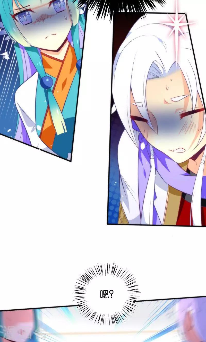 🍔绿帽小神仙 第5话 挖掘技术哪家强？ 第9页