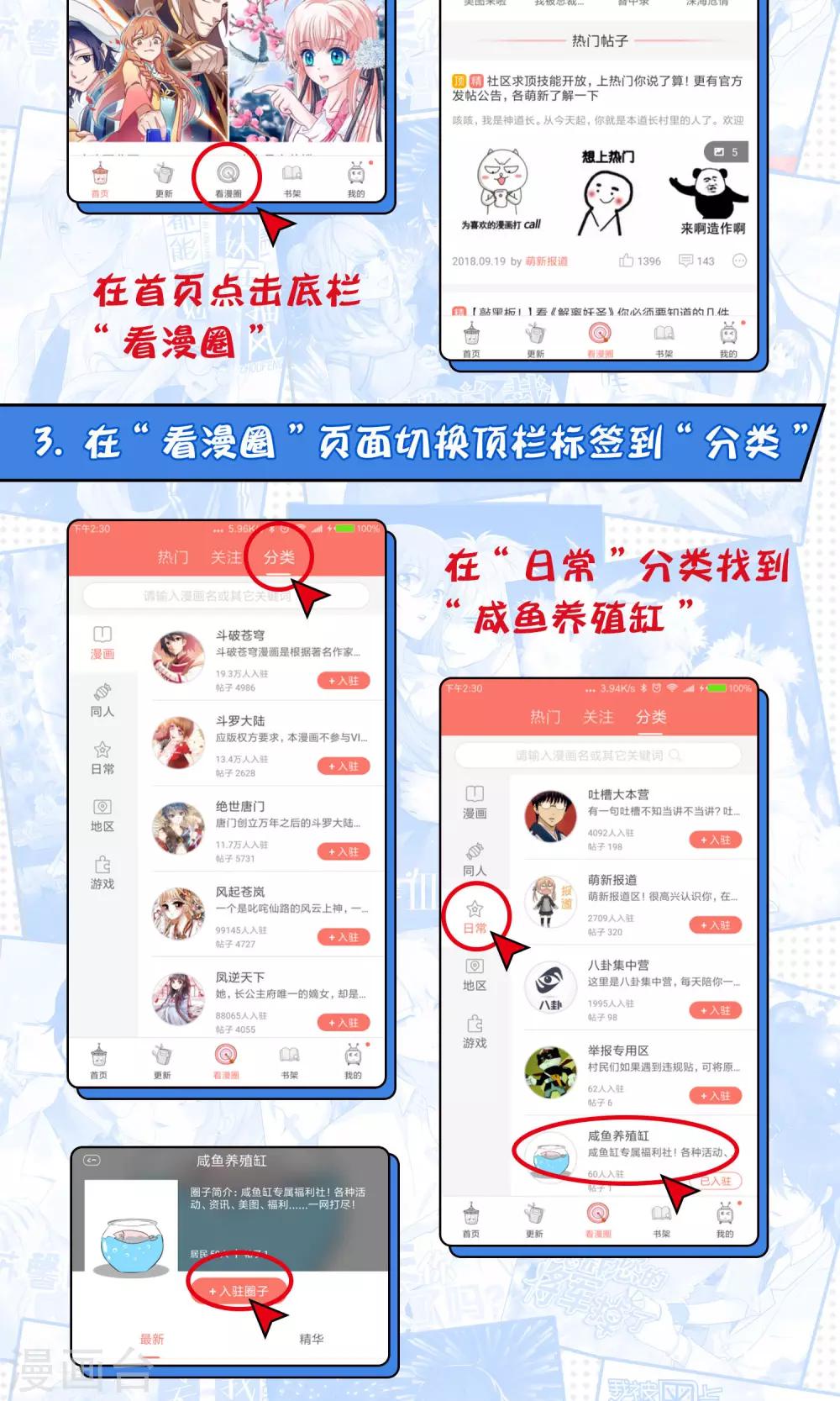 🍔绿帽小神仙 第7话 流碧枪vs离恨剑 第36页