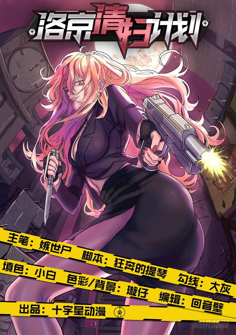第一话-第3话