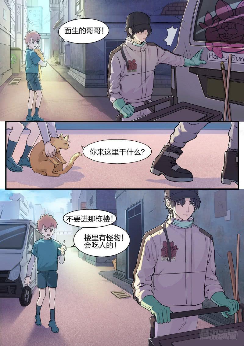 第一话-第3话