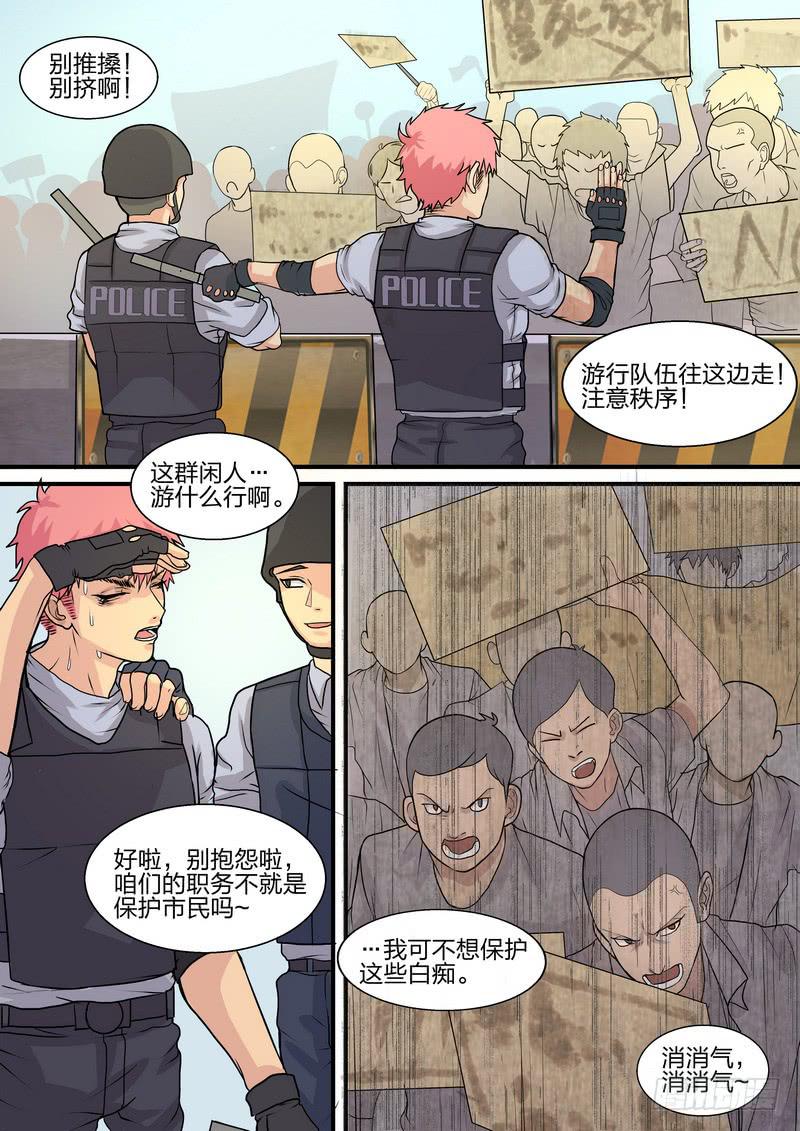 第一话-第3话