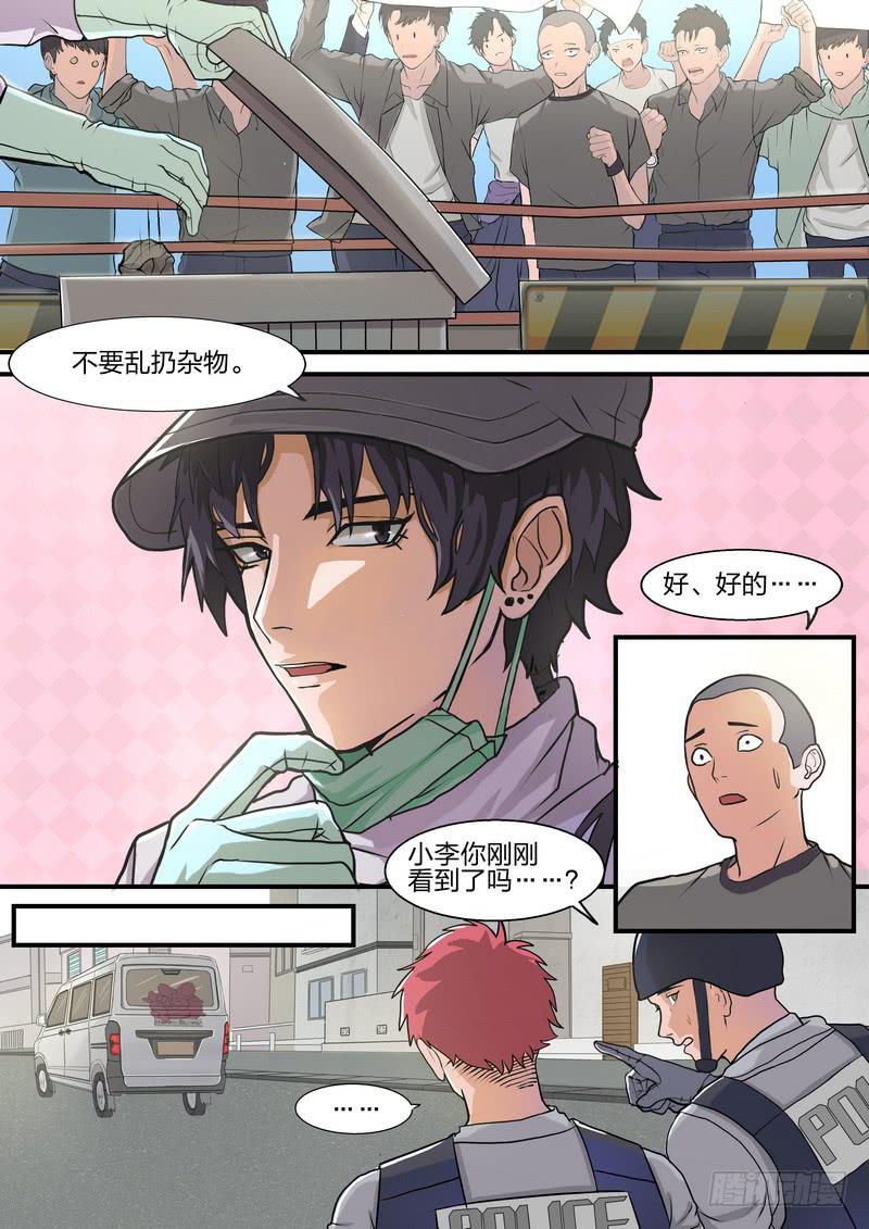 第一话-第3话