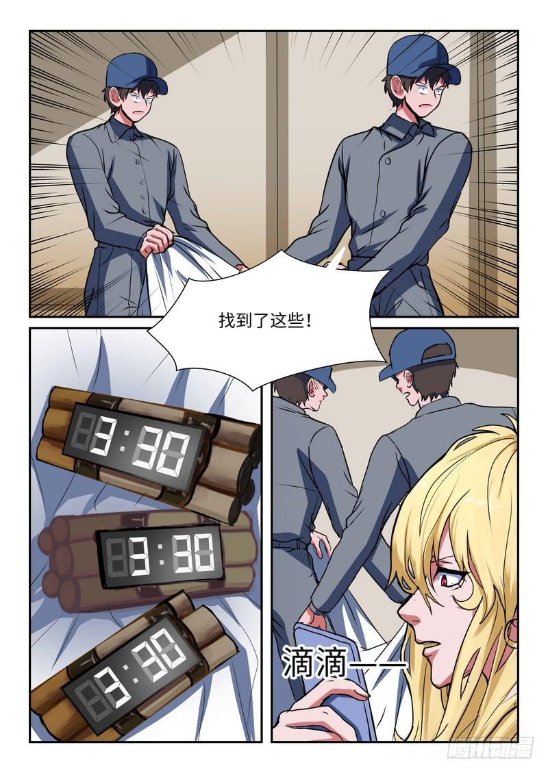第一百零二话-第105话