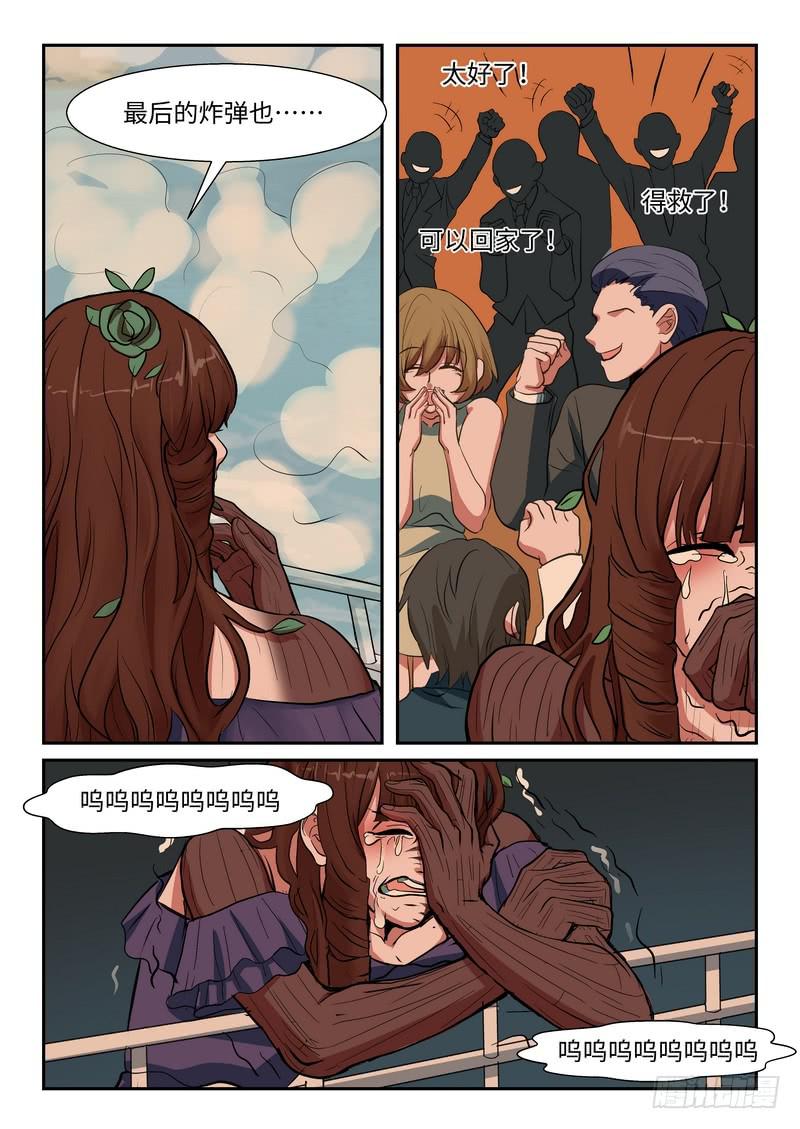 第一百零四话-第107话