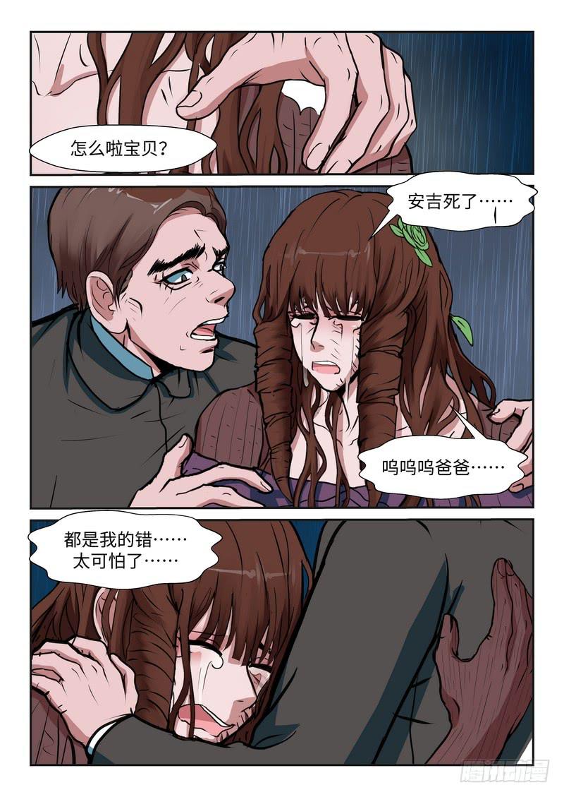 第一百零四话-第107话