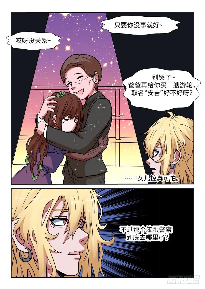 第一百零四话-第107话