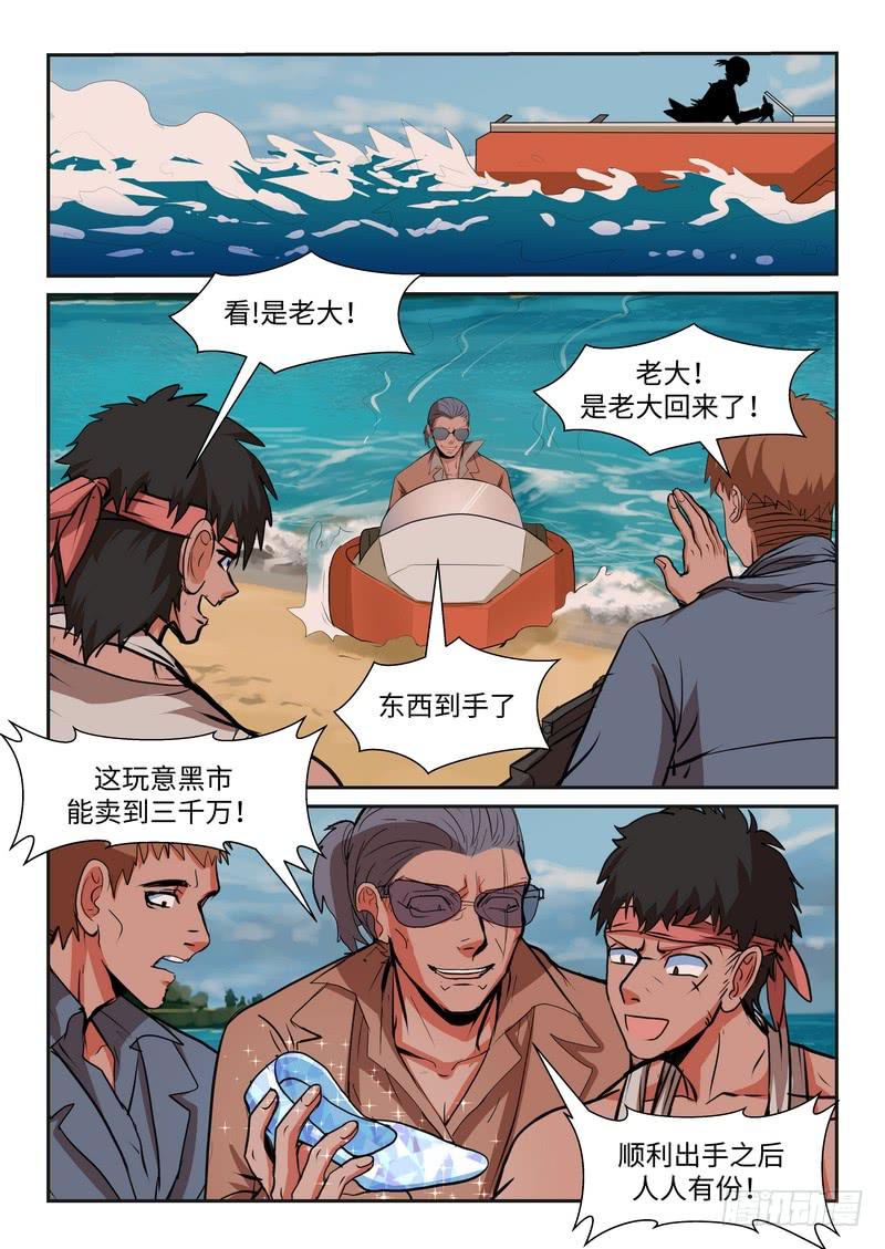 第一百零四话-第107话