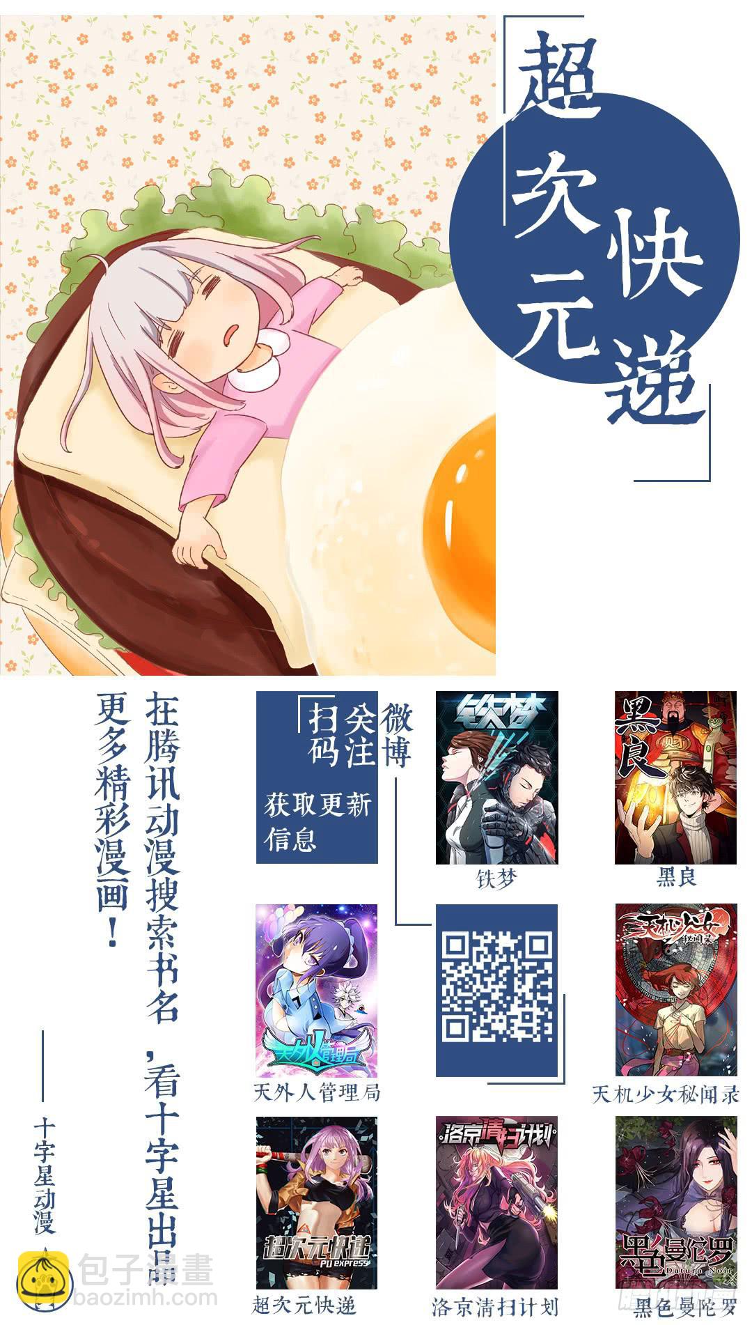 第一百零四话-第107话