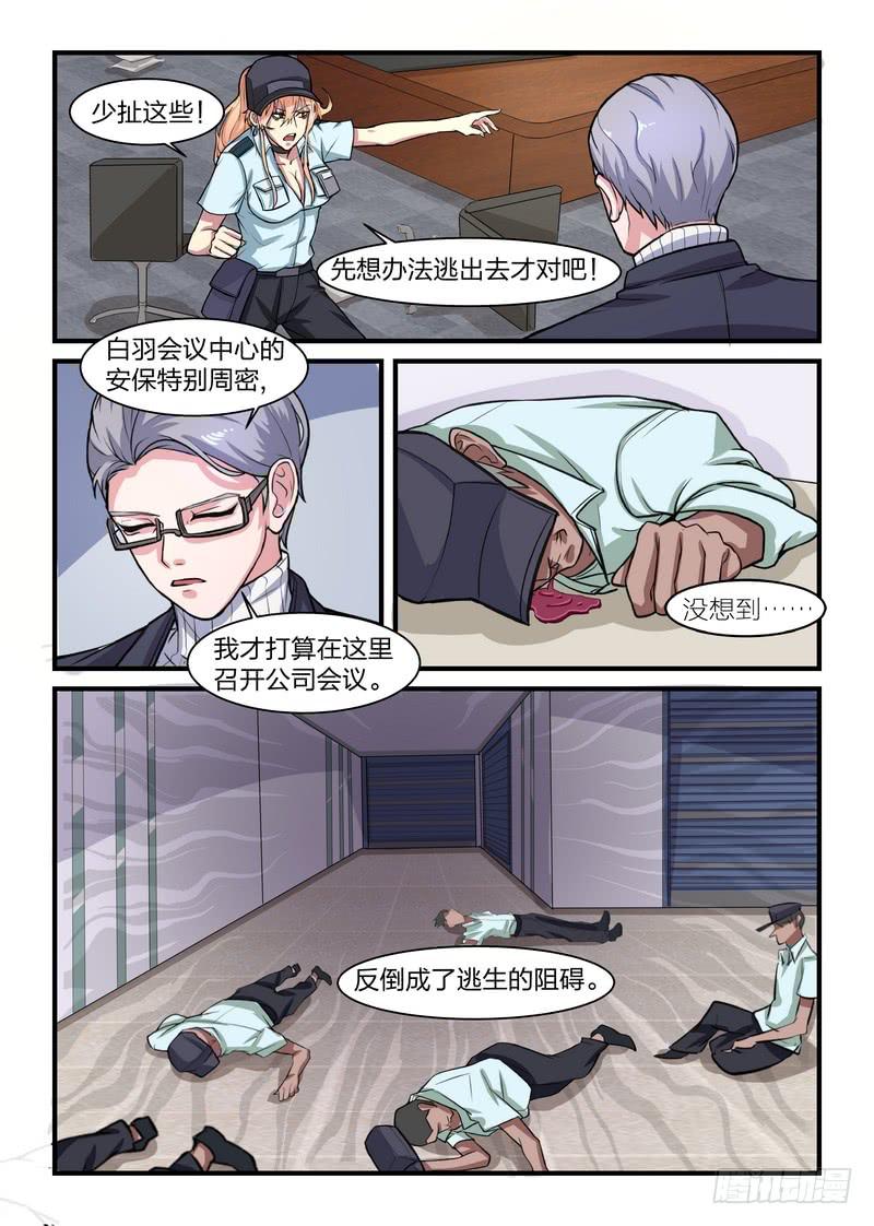 第十一话-第13话