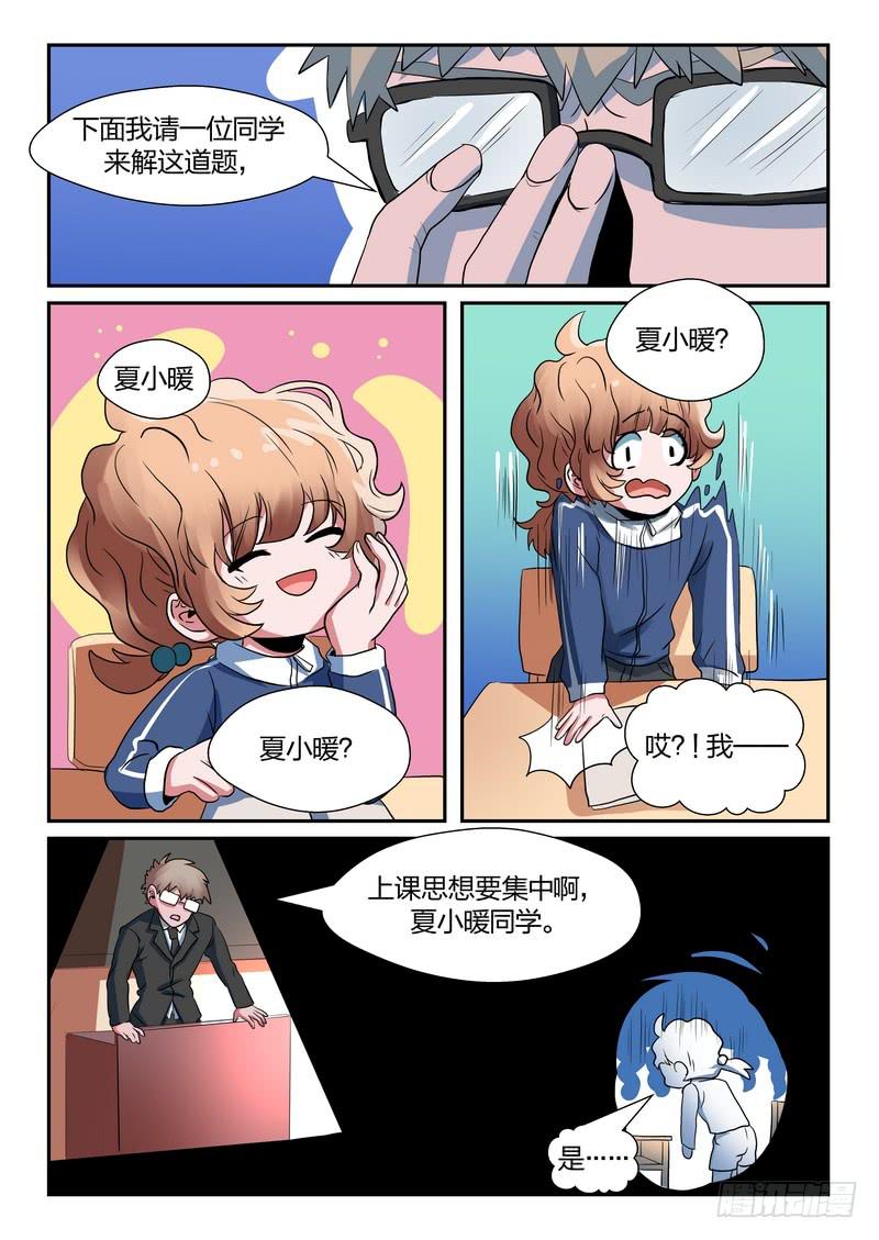 第一百零九话-第113话