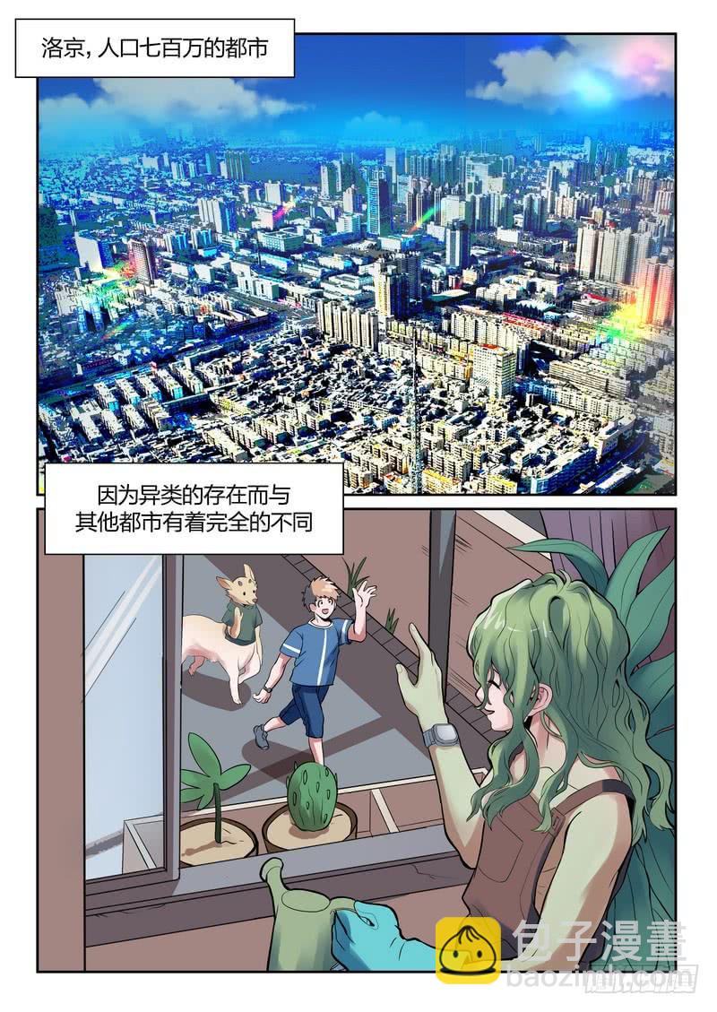 第一百一十三话-第117话