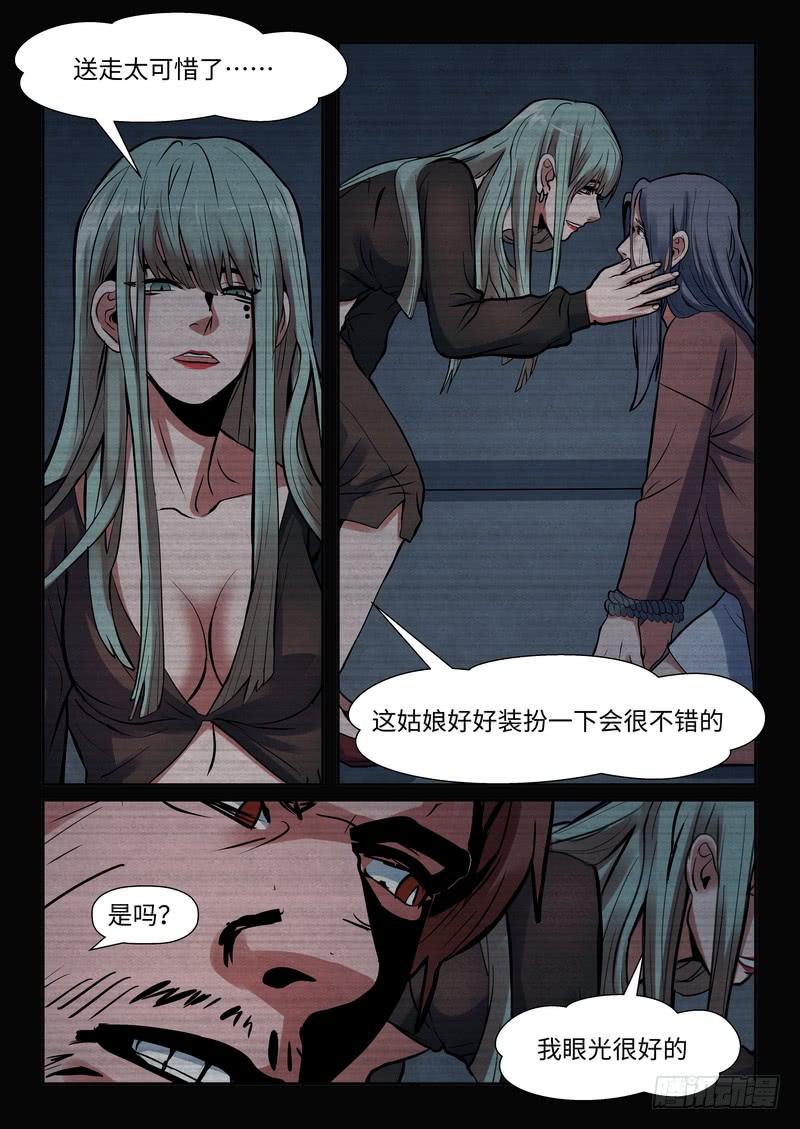 第一百一十九话-第123话
