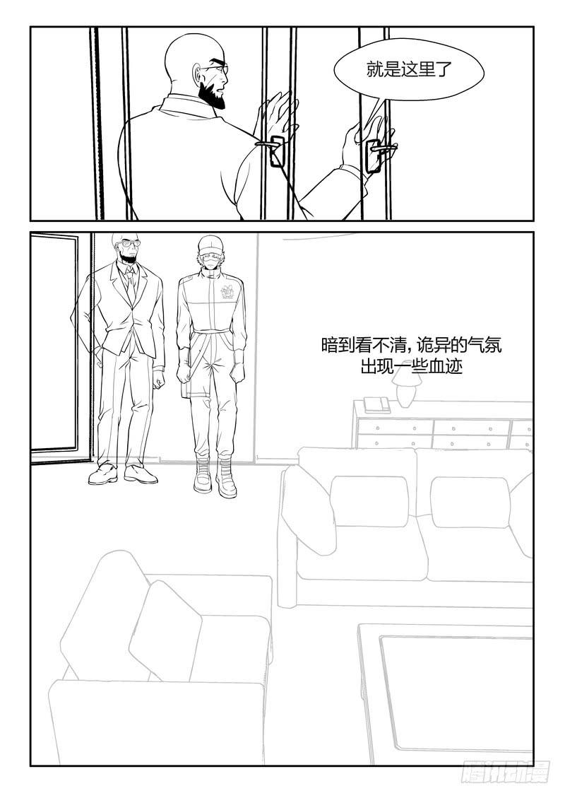 第一百二十三话-第127话