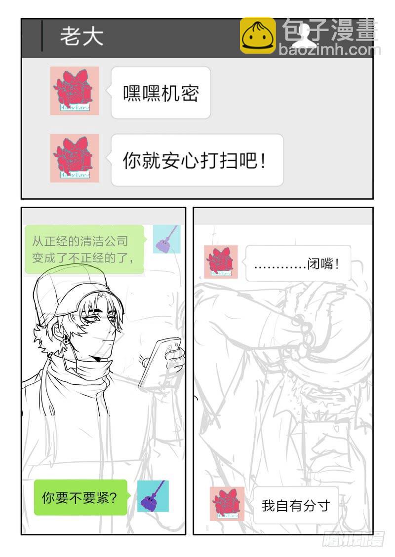 第一百二十三话-第127话