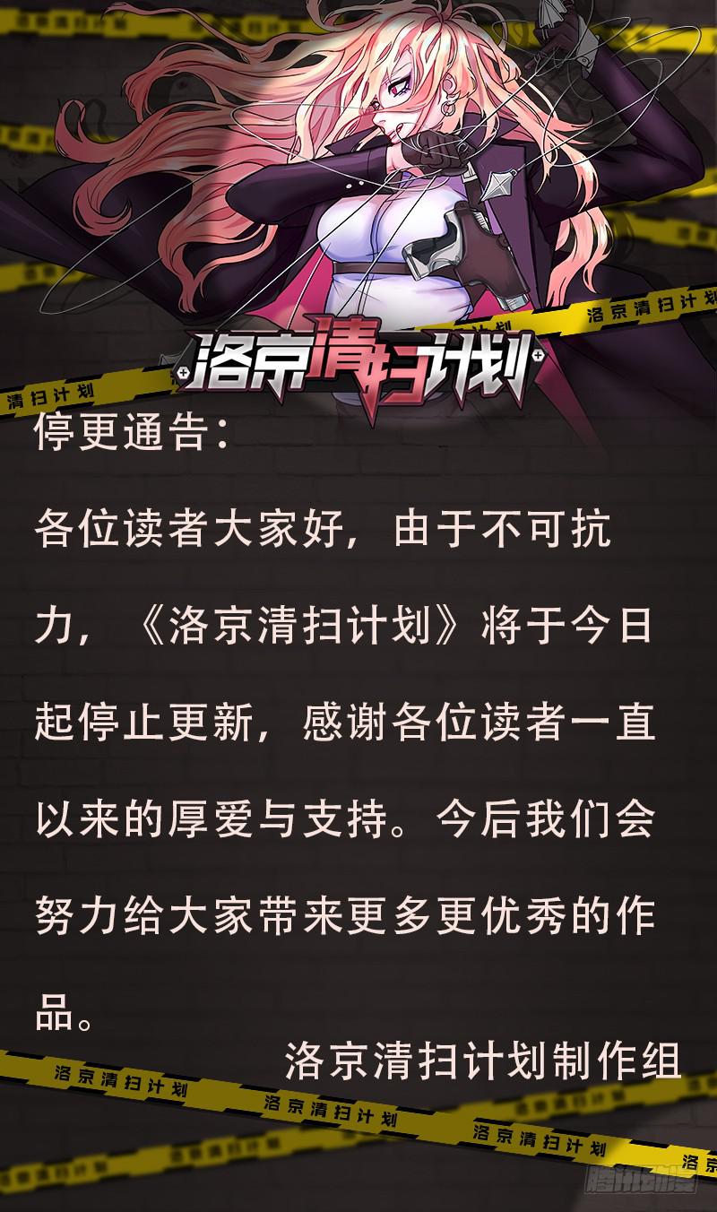 第一百二十三话-第127话