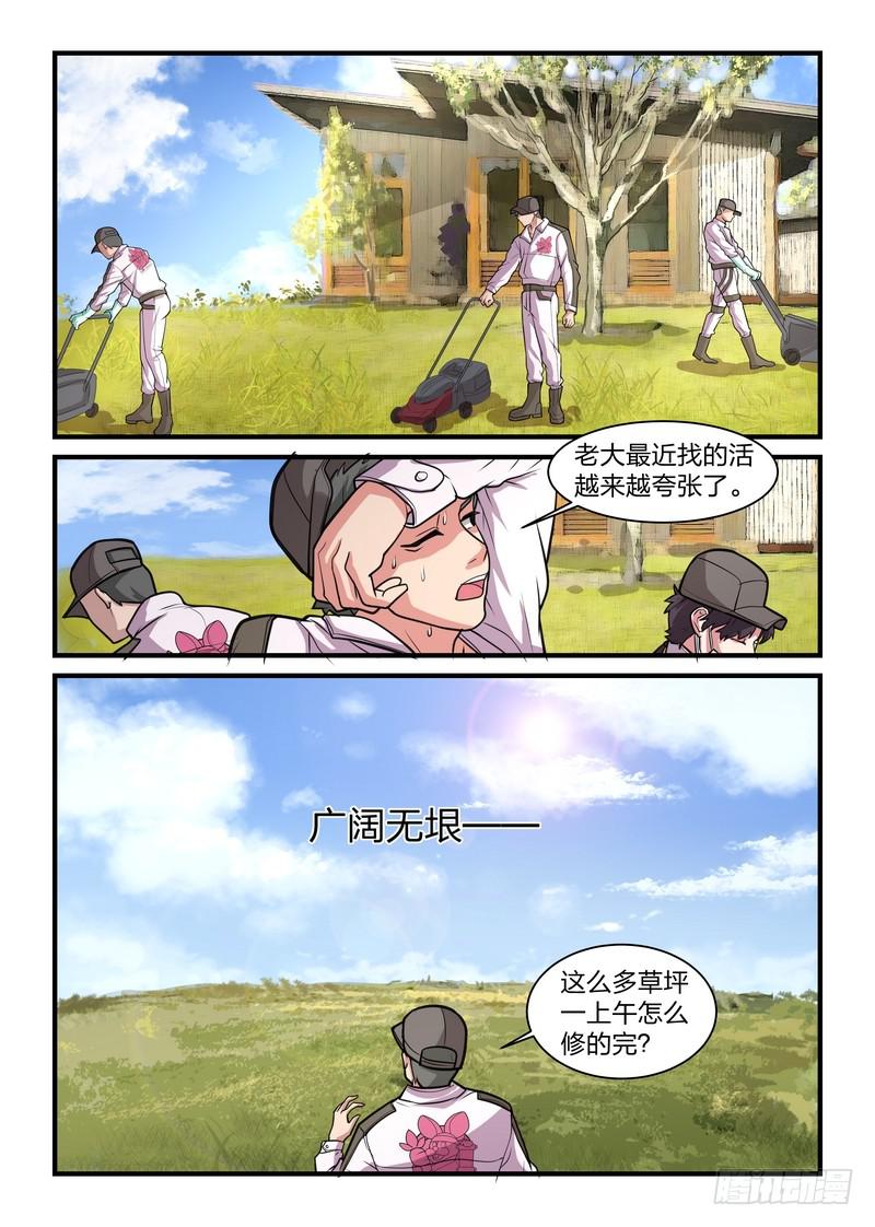 第十三话-第15话