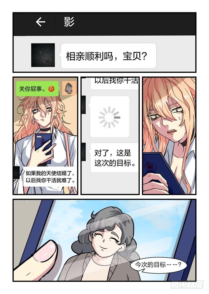 第十三话-第15话