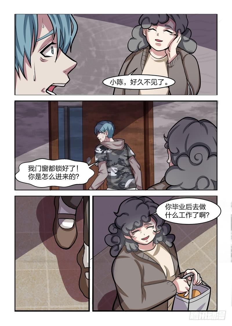 第十五话-第17话